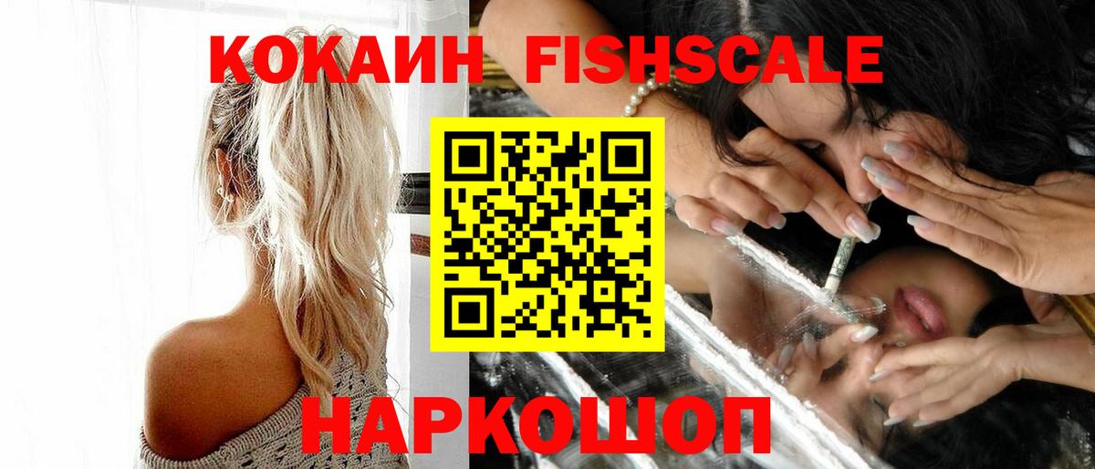Cocaine VHQ Чебаркуль