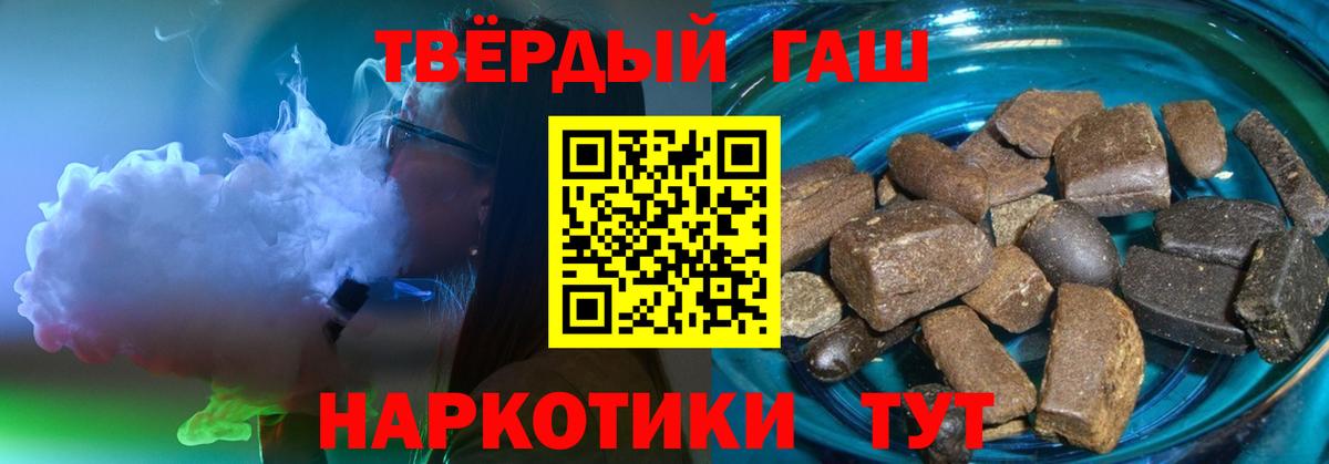 ГАШИШ гашик Чебаркуль