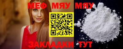 ECSTASY Мариинск