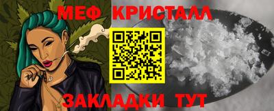 марихуана Малоярославец