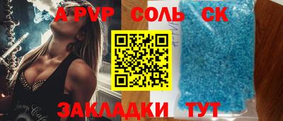скорость mdpv Моздок