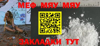 марихуана Малоярославец