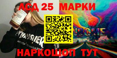 метамфетамин Можайск