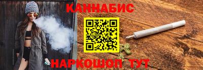 марихуана Малоярославец
