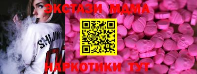 ГАЛЛЮЦИНОГЕННЫЕ ГРИБЫ Можга
