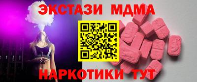 ГАЛЛЮЦИНОГЕННЫЕ ГРИБЫ Можга