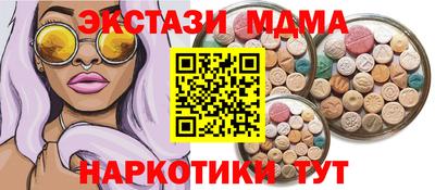 ГАЛЛЮЦИНОГЕННЫЕ ГРИБЫ Можга