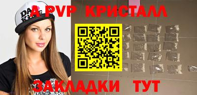 эйфоретик Малгобек