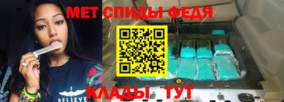 метамфетамин Можайск
