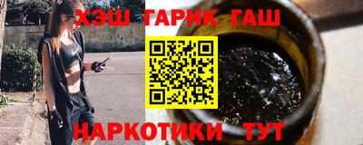 марихуана Малоярославец