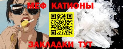 эйфоретик Малгобек