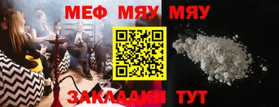 скорость mdpv Моздок