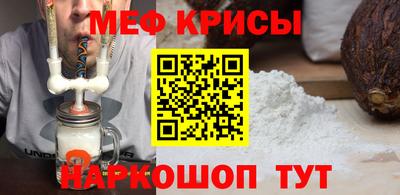 метамфетамин Можайск