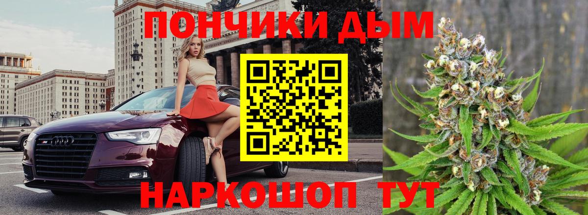 А ПВП Чебаркуль